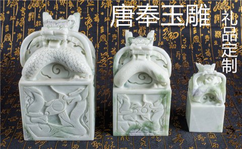 玉器定制哪家好？