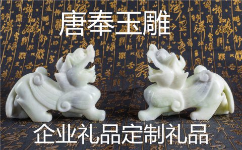 送禮送什么最好？商務禮品定制